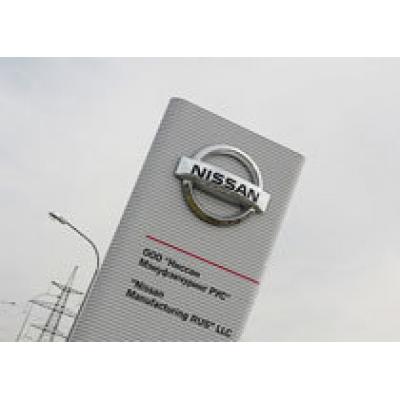 На российском заводе Nissan создан профсоюз