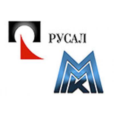 «Русал» подписал с «ММК» контракт на поставку сырья