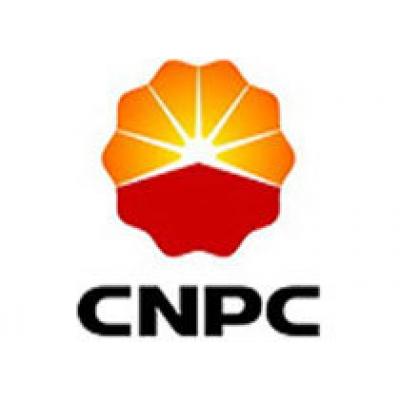 «CNPC» начал строить крупнейшее газохранилище