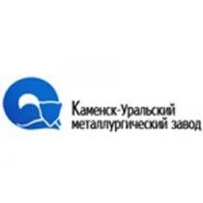 На Каменск-Уральском металлургическом заводе начинается строительство нового прокатного комплекса