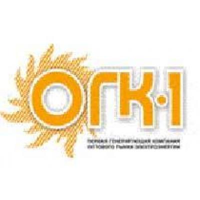 Совет директоров ОГК-1 одобрил заключение договора генподряда на строительство энергоблока Уренгойской ГРЭС