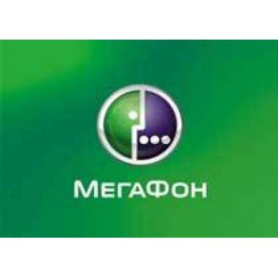 Антимонопольщики оштрафовали «МегаФон» на 42 миллиона рублей