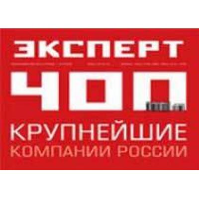 13 компаний черной металлургии в рейтинге «Эксперт-400»