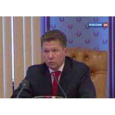 Миллер: «Газпром» субсидировал промышленность на 1,5 триллиона рублей
