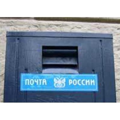 «Почта России» продаст 25 тысяч мобильных телефонов за месяц