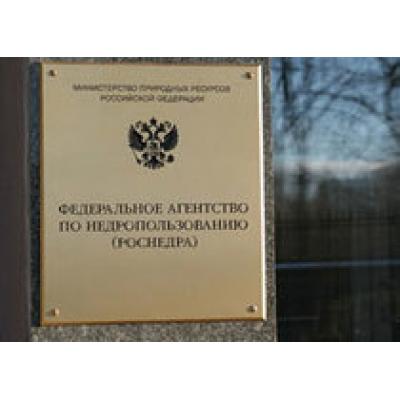«Роснефть» получила лицензию на крупное месторождение в Сибири