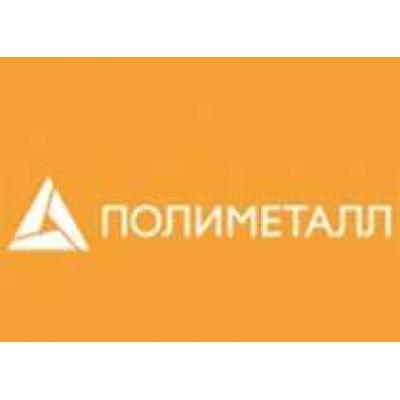 «Полиметалл» нарастил прибыль почти в три раза до 1,152 млрд