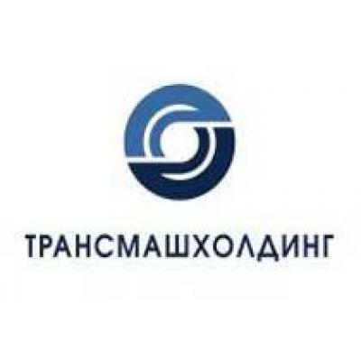 В первом полугодии Трансмашхолдинг увеличил объёмы реализации продукции и услуг на 31%