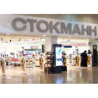 Российские газовики поссорились с финской Stockmann из-за товарного знака