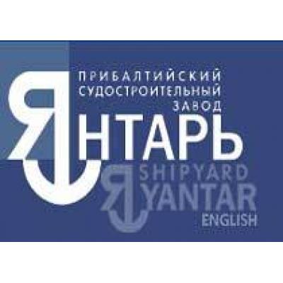 Минобороны и ПСЗ «Янтарь» подписали контракт на постройку фрегатов для ВМФ