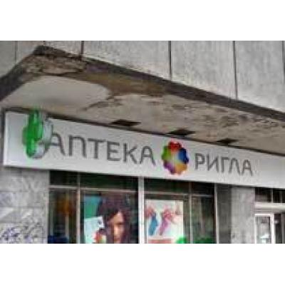 В рейтинге крупнейших аптечных сетей России сменился лидер