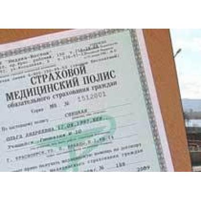 Рынок медицинского страхования в 2011 году достиг 700 миллиардов рублей