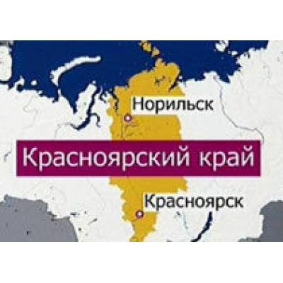 Красноярском крае количество металлургических центров увеличится до пяти