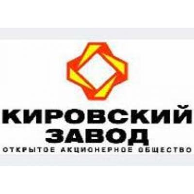 Кировский завод поставит технику для `Сургутнефтегаза`