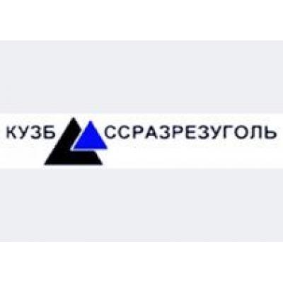 В 2012 году `Кузбассразрезуголь` добыл почти 45,5 млн. тонн угля