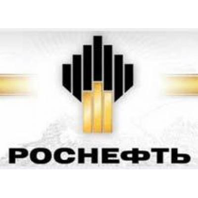 Роснефть и Eni подписали соглашение развитие в области трейдинга и логистики