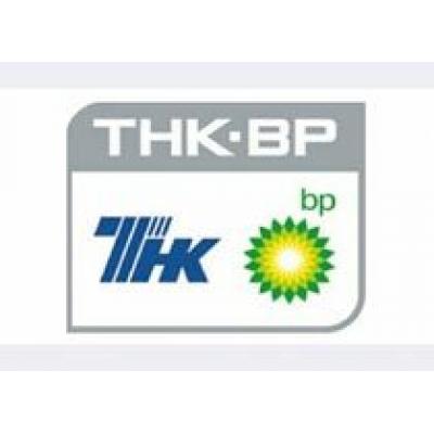 `СИБУР` и ТНК-BP заключили долгосрочные договоры по поставкам СОГ, ШФЛУ и ПНГ