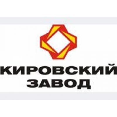 Кировский завод завершил сделку по приобретению одного из ведущих немецких производителей городских автобусов - компании G&#246;ppel Bus GmbH