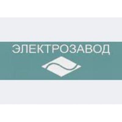 ХК `Электрозавод` изготовила трансформатор для Череповецкой ГРЭС