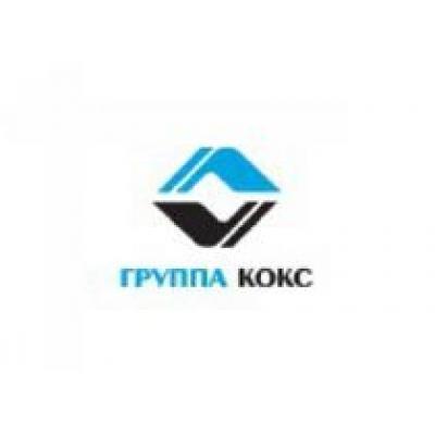 Группа КОКС запустила шахту `Бутовская` в Кемеровской области