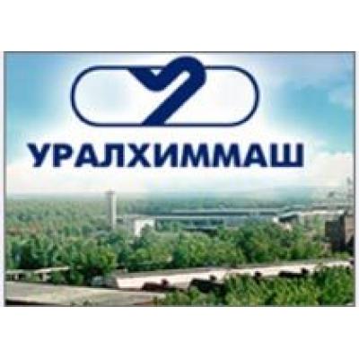 `Уралхиммаш` изготовит колонное оборудование для Туапсинского НПЗ