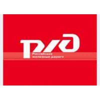 ПГК заинтересована в покупке вагоноремонтных активов РЖД