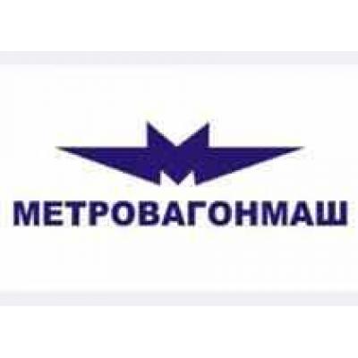 Метровагонмаш и Московский метрополитен подписали 30-летний контракт