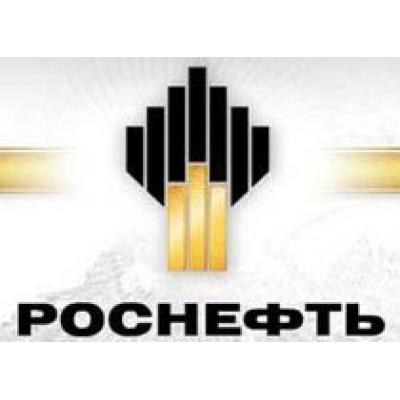 `Роснефть` продлила лицензию на Байкаловский участок до конца 2017 года