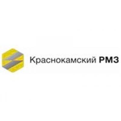 В 2013 году Краснокамский РМЗ увеличил объемы производства на треть