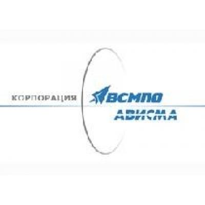 `ВСМПО-Ависма` в 2014 г удвоит инвестиции - до 9,7 млрд руб