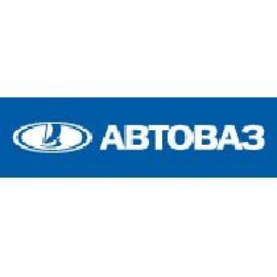 `АвтоВАЗ` в 2014 г планирует увеличить выпуск автомобилей Lada на 10,5%