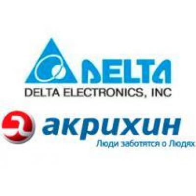 Delta Electronics модернизировала систему бесперебойного питания компании «АКРИХИН»