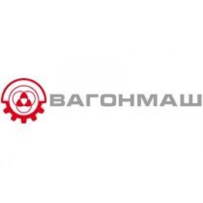 Компания «Вагонмаш» примет участие в конкурсе ОАО «РЖД» на лучшее качество подвижного состава и сложных технических систем в номинации «Компоненты подвижного состава и инфраструктуры»