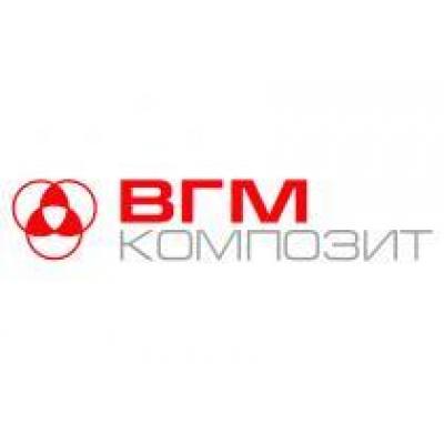 Компания «ВГМ Композит» заключила контракт на разработку и производство современного сантехнического модуля с использованием композитных материалов для силовых ведомств РФ.
