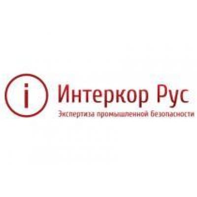 «Интеркор Рус» принял участие в форуме «Комплексная безопасность-2014»