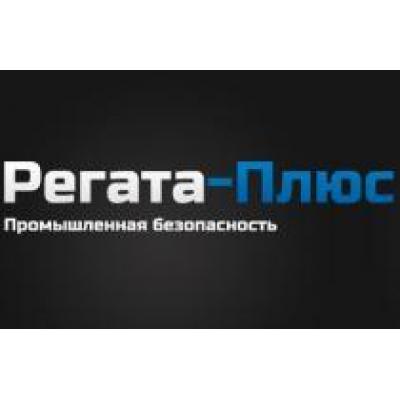 Компания «РЕГАТА-Плюс» выступила на форуме «Комплексная безопасность-2014»