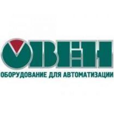 Приглашаем посетить семинар по продукции ОВЕН в Новосибирске