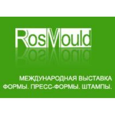Выставка РОСМОЛД - 10 лет в отличной форме