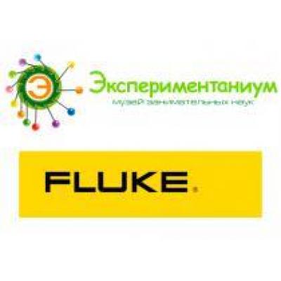 Компания Fluke поддержала «День Цельсия» в музее занимательных наук «Экспериментаниум»