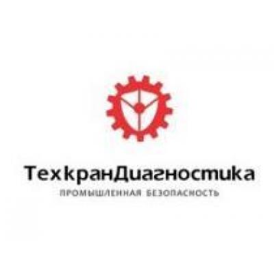 Компания «ТехкранДиагностика» аккредитована в качестве поставщика услуг НК «Роснефть»