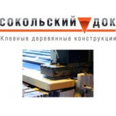 «Сокольский ДОК» стал партнером Lesprom Awards-2015 и спонсором номинации «Дизайн из древесины»