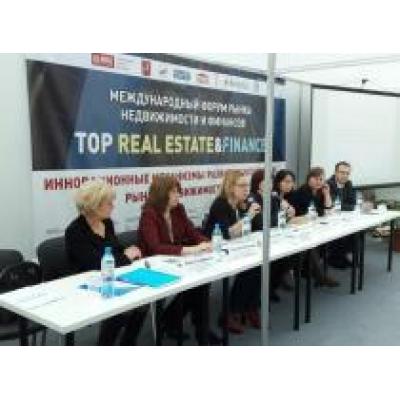 НО ТЦА выступило партнером Международного Форума рынка недвижимости и финансов TREFI (TOP RealEstate&Finance)