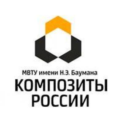 Московский композитный кластер подводит итоги первого года