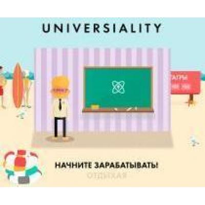 Рынок онлайн образования в России стремительно растет и все больше пользователей интернета предпочитают онлайн-образование