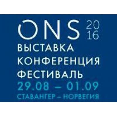 Присоединяйтесь к ONS 2016!