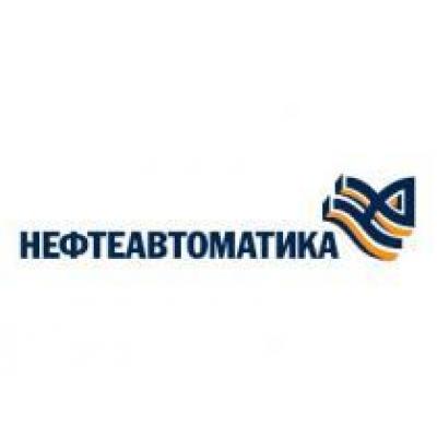 На выставку «Нефтегаз» приедет эталонная мобильная установка от ПАО «Нефтеавтоматика»