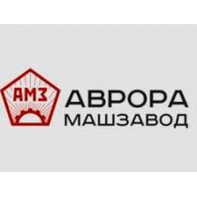 ООО «АВРОРА МАШЗАВОД» представит новые станки на выставке «Металлообработка-2016»