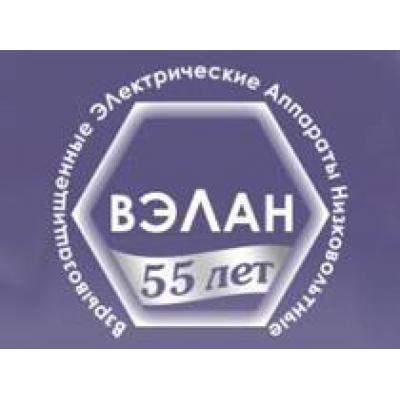 ВЭЛАН концентрируется на ассортименте