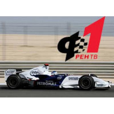 `Рен ТВ` назвал новых комментаторов трансляции `Формулы-1`