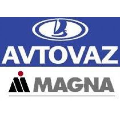 АвтоВАЗ и Magna создают концепт-кар